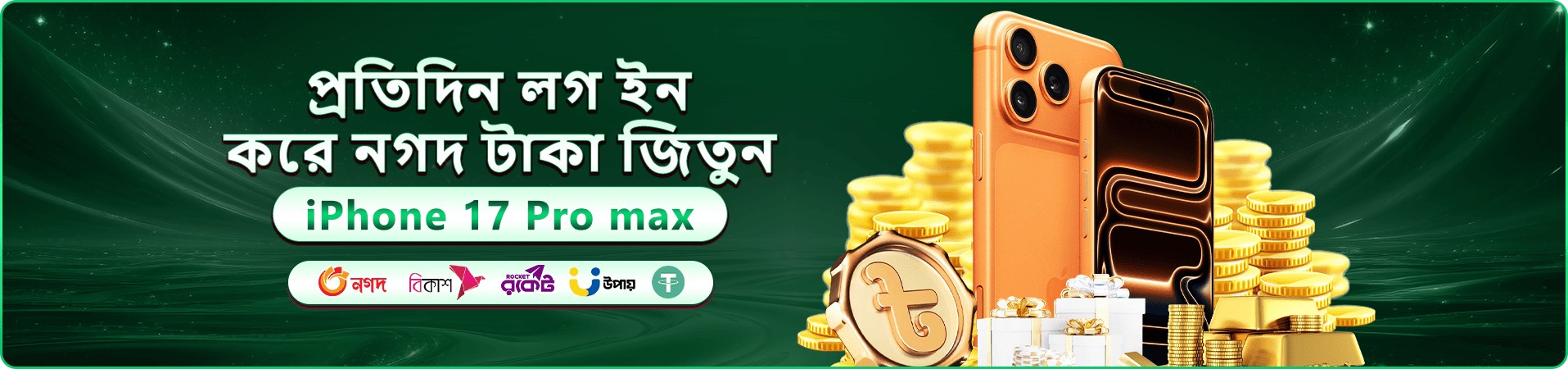 okbd login ক্যাসিনো welcome banner